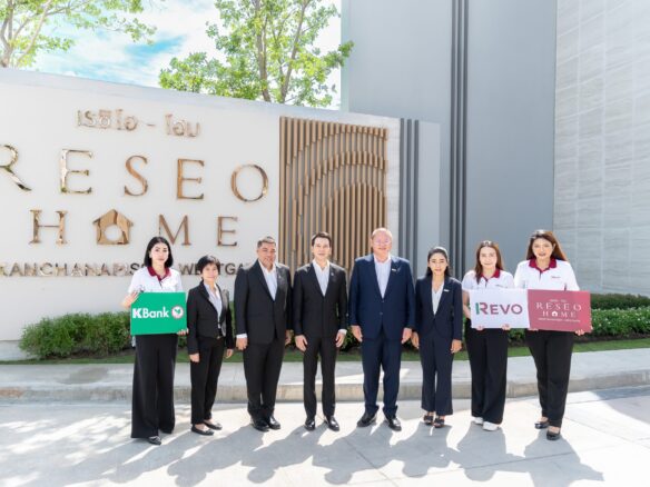 กสิกรไทยหนุนรีโว 190 ล้านบาท พัฒนาเรซิโอ โฮม เวสต์เกต